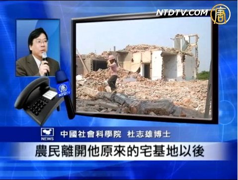 中國圈地運動 學者：應保障農民權益