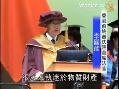 國際傑出人士獲港大學頒榮譽博士