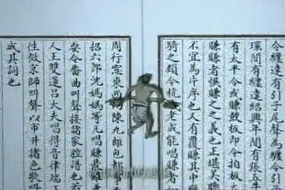 只要一口氣！重現北宋汝窯紋路