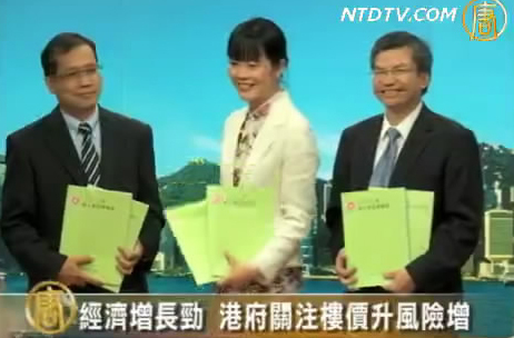經濟增長勁 港府關注樓價升風險增