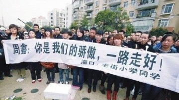 80後小夥跳江救人身亡 萬人上街弔唁