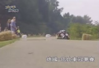 【異國風情】怪怪比賽