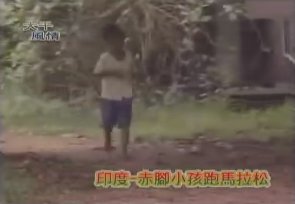【異國風情】各國兒童活動