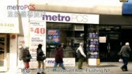 【廣告】MetroPCS法拉盛專賣店