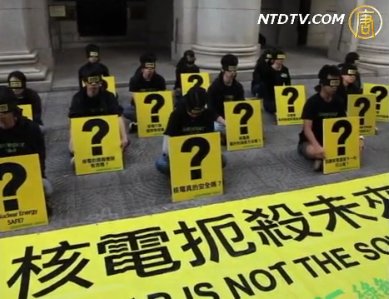 大亞灣再泄核 中港民眾不滿被矇蔽