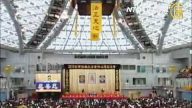 台灣法輪大法年度盛會 近八千人參與