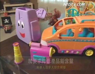 加要求降低產品鉛含量