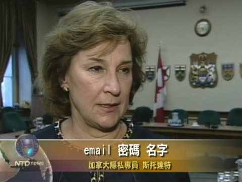google地圖獲取個人信息 加國關注