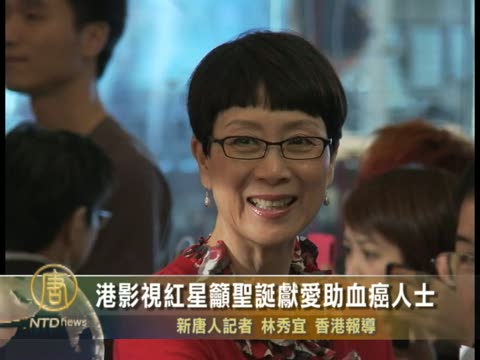 港影視紅星籲聖誕獻愛助血癌人士