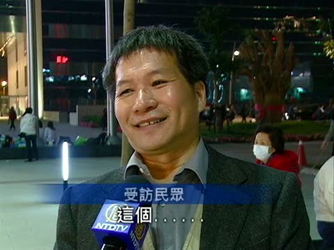 孔子和平獎鬧劇 民眾幽默看