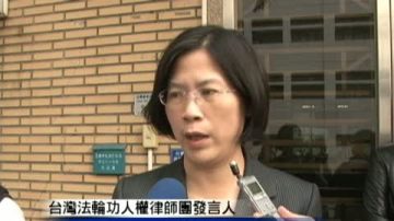 律師籲提前公布來臺共官 助受害者蒐證