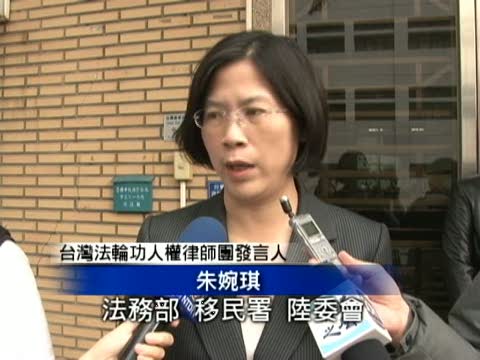 律師籲提前公布來臺共官 助受害者蒐證