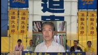 港护人权反迫害游行 大陆人士支持
