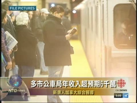 多市公車局年收入超預期6千萬