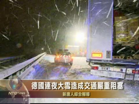 德國連夜大雪造成交通嚴重阻塞