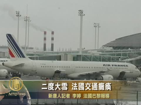 二度大雪  法國交通癱瘓