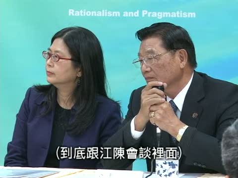 兩會定協議檢討機制 在野憂走形式