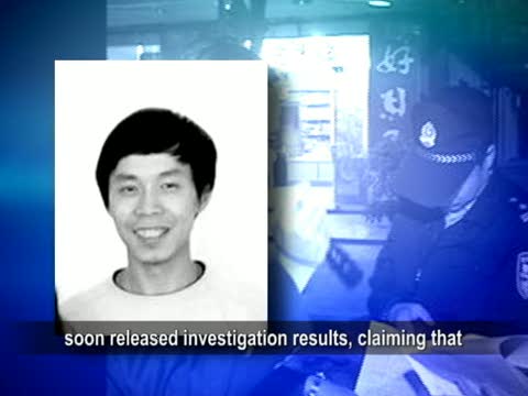 【禁聞】揭黑記者遭襲擊腦死 疑殺機不純