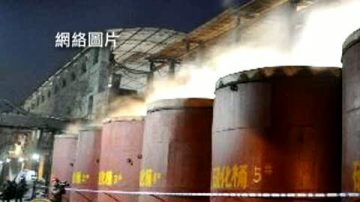 寧夏天元錳業毒氣洩漏致24傷亡