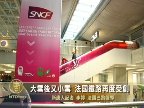 大雪後又小雪 法國鐵路再度受創