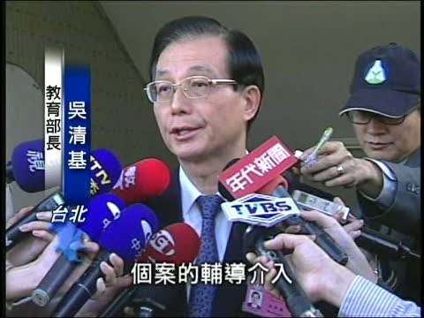跨部會防制霸凌 曾志朗督軍