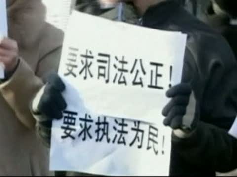 【十大禁聞之七】受害反坐牢  趙連海案顯維權艱難