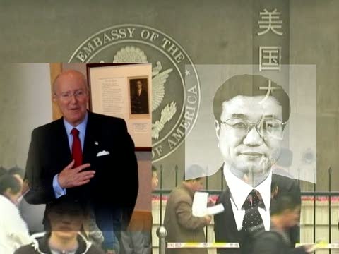 【十大禁聞之三】 維基解密揭中共高層內幕