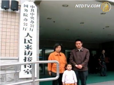 艾滋病日前夕 河南患者進京上訪