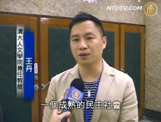 王丹：五都選舉掀起台灣民主風波