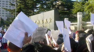 “普法日”逾千訪民抗議央視“睜眼說瞎話”