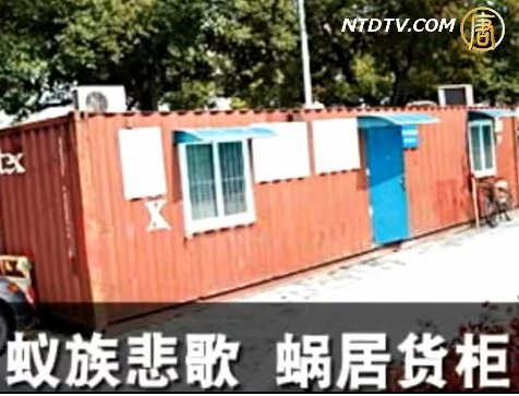 中國樓價再升 八成五家庭無力買房