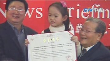 大陸孔子和平獎5歲女童代領 一場鬧劇