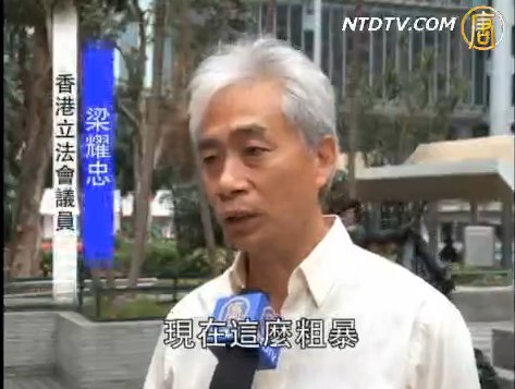 港记者采访被暴打 记协议员齐谴责