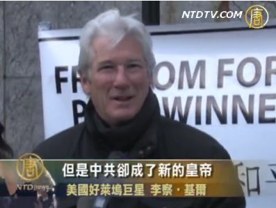 好萊塢巨星：強權無法阻止自由精神