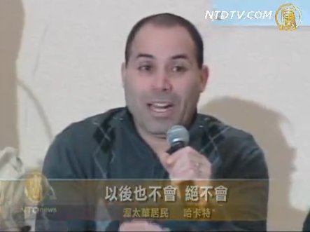 被判威脅國家安全 哈卡特將上訴