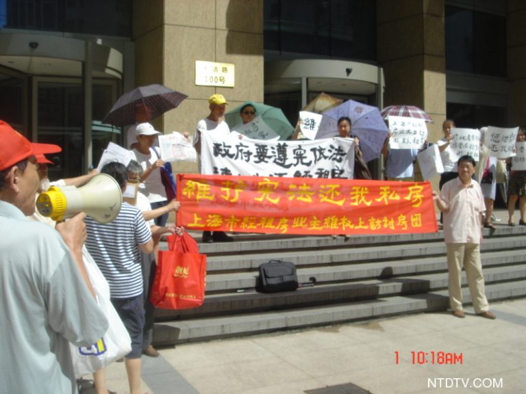 中華經租房主聯誼會成立大會上海舉行