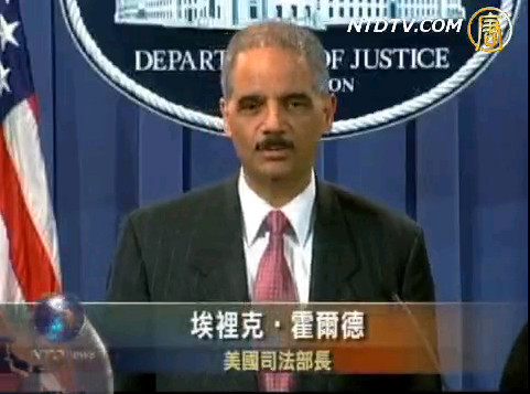 美起訴BP等五家墨灣漏油肇事公司