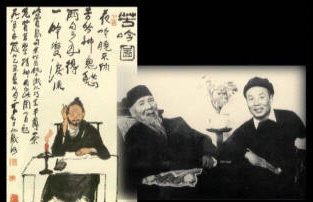 【艺海漫游】中国近代名家书画展 (三)