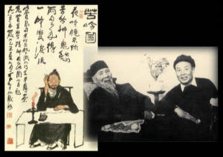 【藝海漫遊】中國近代名家書畫展 (三)