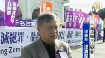 「拒人權惡棍入臺」提案 民眾表支持