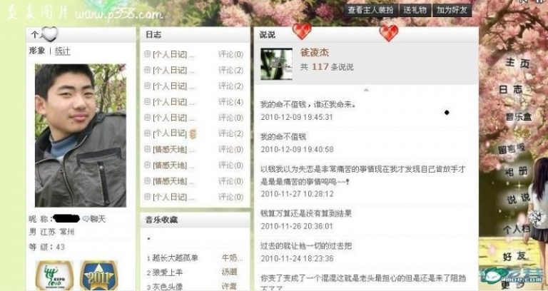 江蘇常州電視臺女記者 2次碾軋少年致死
