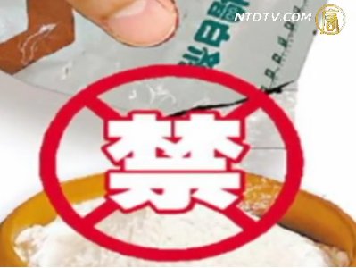 中國民眾問為何得再吃一年增白劑