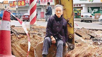 91歲港婦深圳爬挖掘機抗拆遷