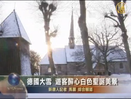 德國大雪 遊客醉心白色聖誕美景