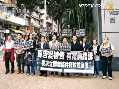 傳趙連海保外就醫 外界續關注發展