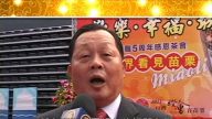 台湾苗栗县县长刘政鸿新年贺词