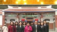 新唐人電視臺台灣苗栗辦事處新年賀詞
