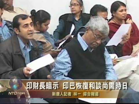 印財長暗示 印巴恢復和談尚需時日