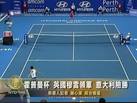 霍普曼杯 英國穆雷領軍 意大利險勝