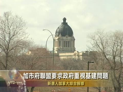 加市府聯盟要求政府重視基建問題